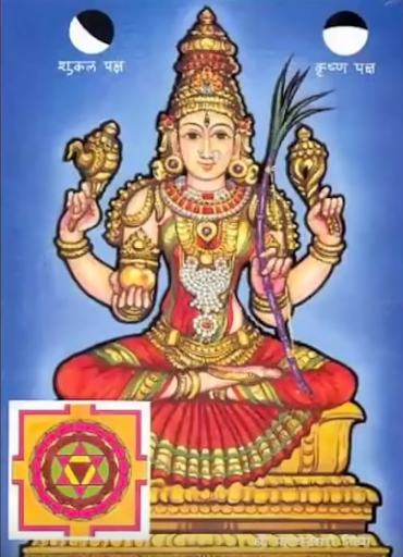 Mahavajreshvari Nitya