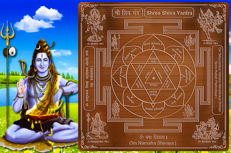 Shree Shiva Yantra blog about Yoga, Tantra, Kashmir Shaivism, Advaita Vedanta and Hindu spirituality